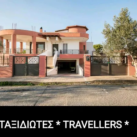 ταξιδιώτες Travellers